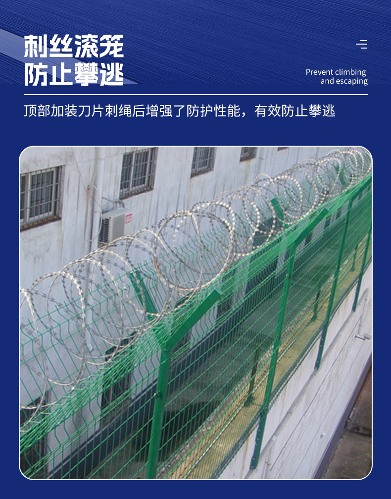 Hengding galvanized barbed wire mesh, plum blossom barbed sheet steel mesh wall, airport protective fence can be customized