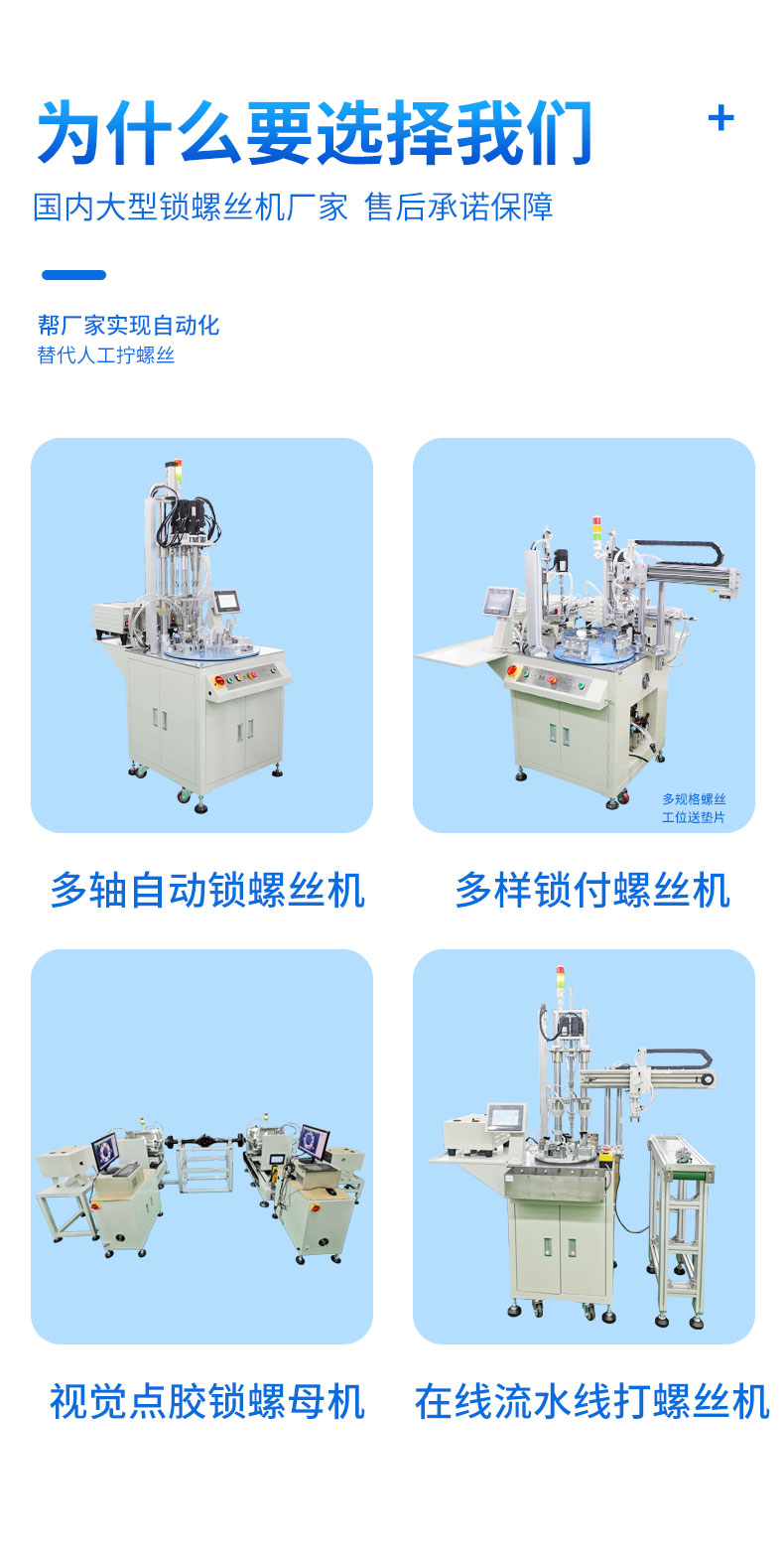 Handheld automatic locking screw machine, feeder, semi-automatic screw punching machine, blow type locking screw equipment