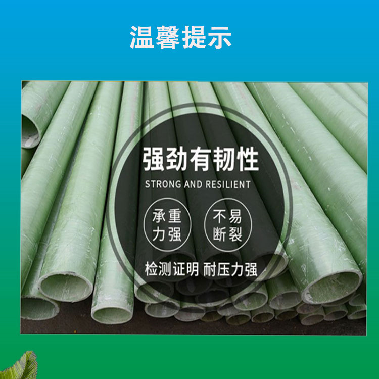 Fiberglass wrapped large-diameter sand pipe, municipal sewage pipe, Jiahang cable conduit