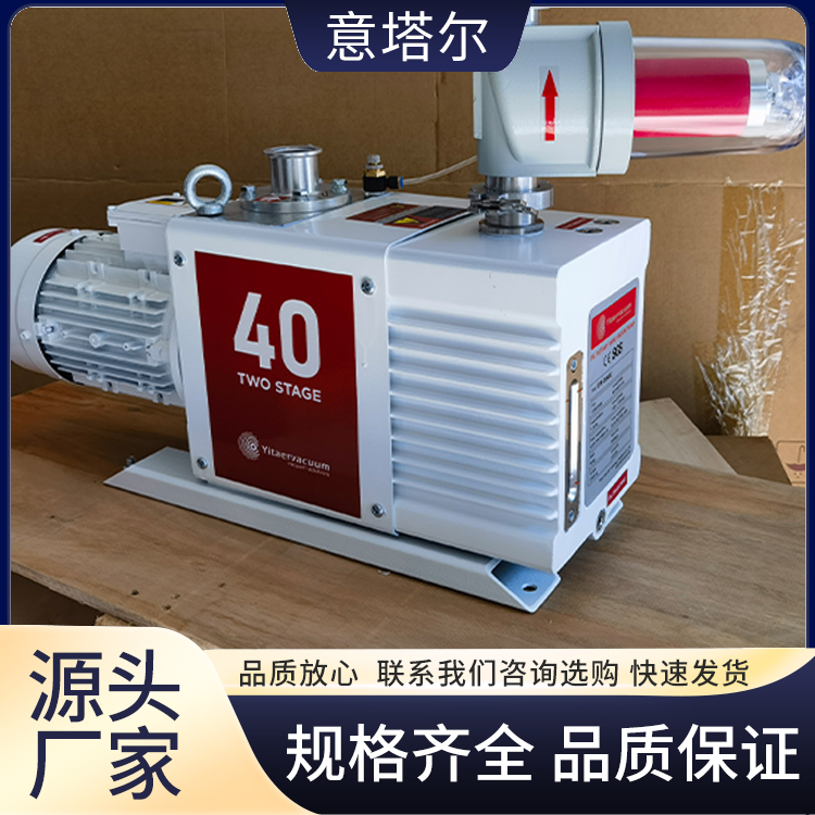 Bipolar rotary vane vacuum pump single stage corrosion-resistant ETR-D040C with long service life