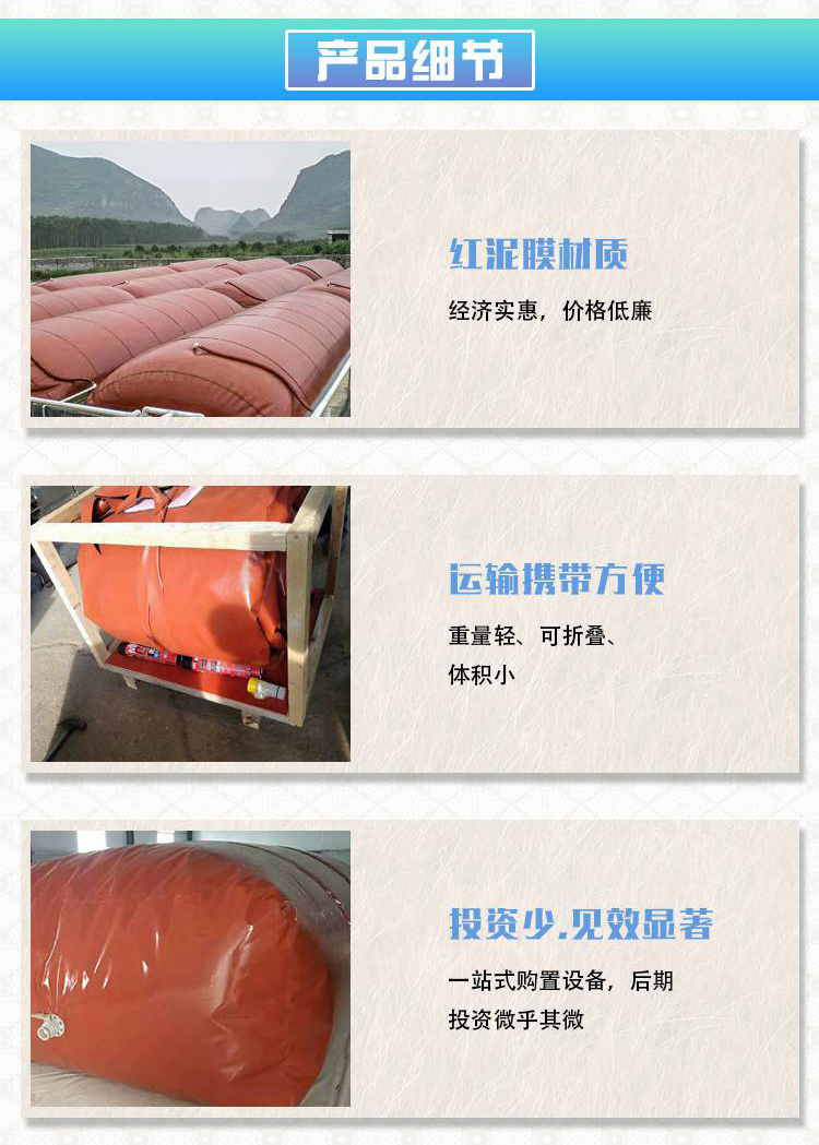 Red mud gas storage bags for breeding household PVC soft biogas bags, movable folding biogas tanks, anaerobic fermentation bags