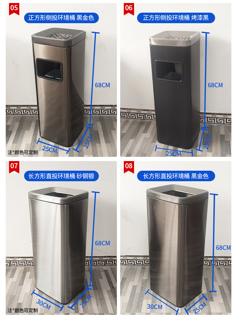 Vertical stainless steel open type sorting trash can Shopping mall supplies Hotel lobby Ash can Outdoor Waste sorting