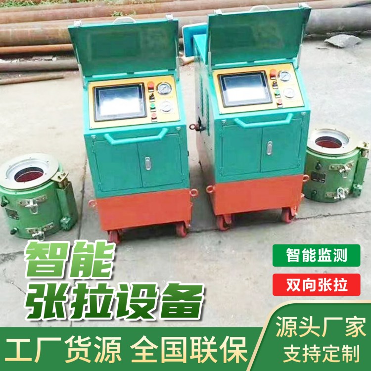 奥莱 智能张拉设备 一拖二同步数控全自动张拉系统 预应力张拉机