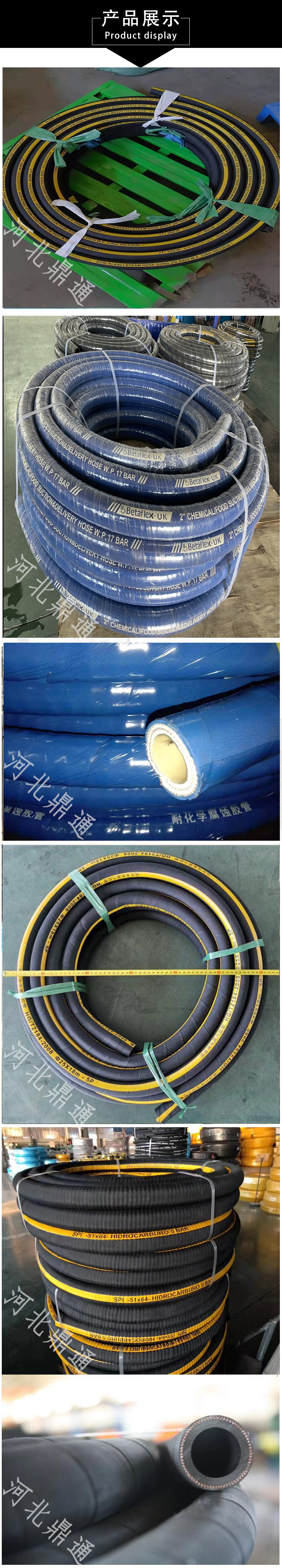 Sandwich acid alkali resistant high-pressure woven rubber hose, high-temperature resistant mining steel wire winding hydraulic oil pipe, engineering machinery pipe