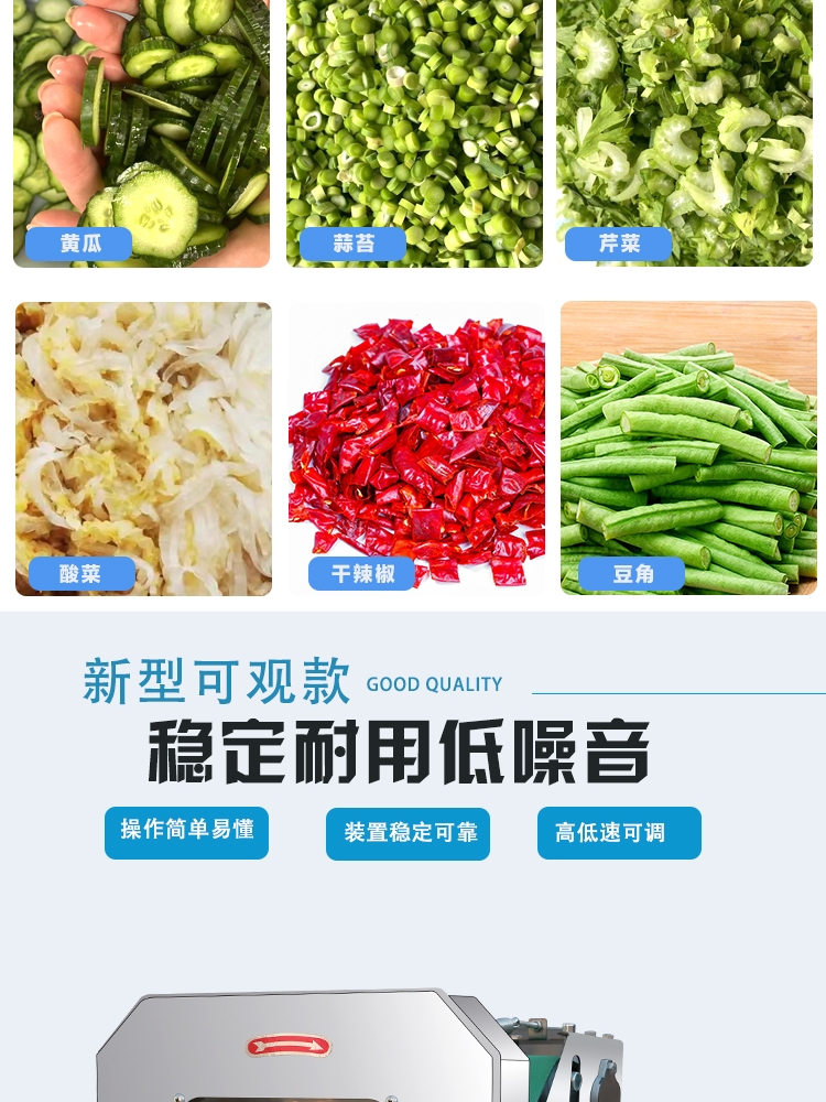 Vegetable cutting machine Full automatic slicing and shredding section Canteen commercial cutting pepper, leek, onion, pickled Chinese cabbage Multi function one machine multi use