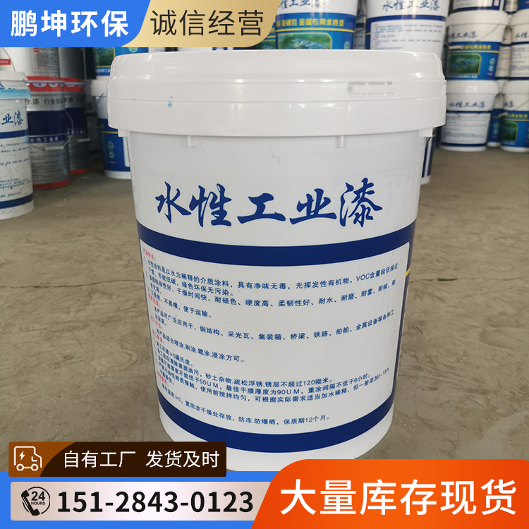 Waterborne industrial paint, metal paint, color steel renovation paint, steel structure, color steel tile, rust prevention