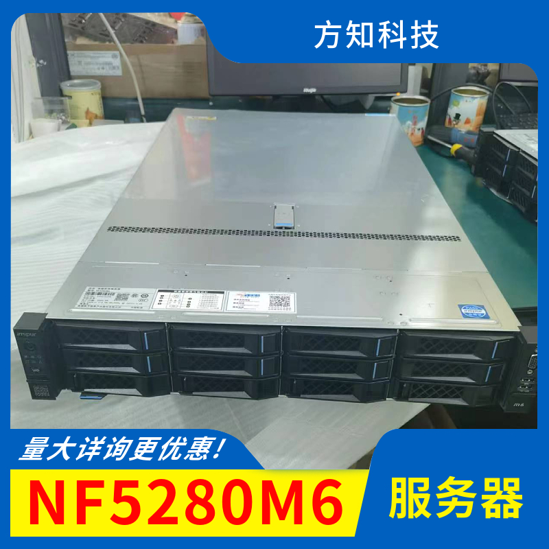 Inspur NF5280M6 4 * 3.5 Bay Server 550W Power Supply Memory Large and Stable Operation