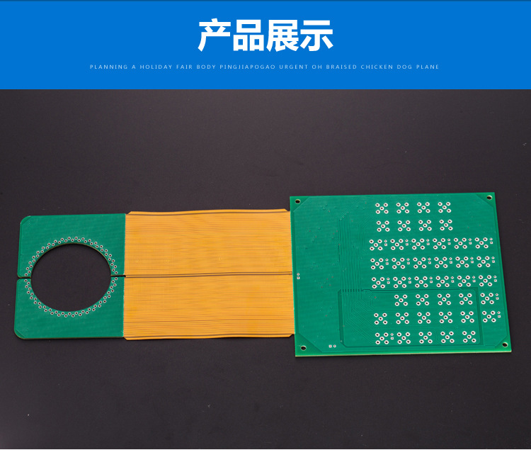 Xintonglian specializes in supplying and producing electronic three-layer soft and hard combination boards, FPCB soft and hard combination circuit board samples