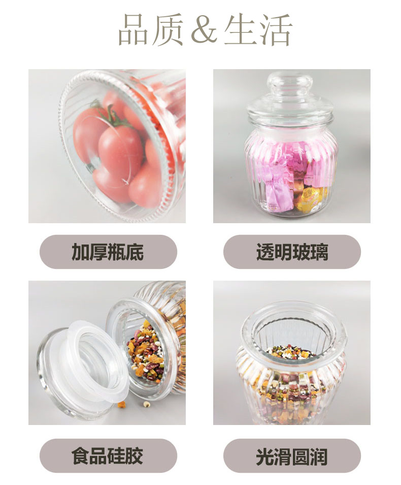 Kitchen glass sealed jar Food seasoning and miscellaneous grain storage jar Honey jar Transparent tea jar Jam jar Storage jar