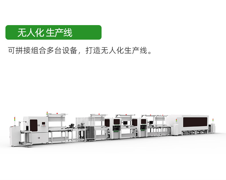 Xingxun SF-881 fully automatic irregular plug-in machine is faster, more accurate, and more flexible