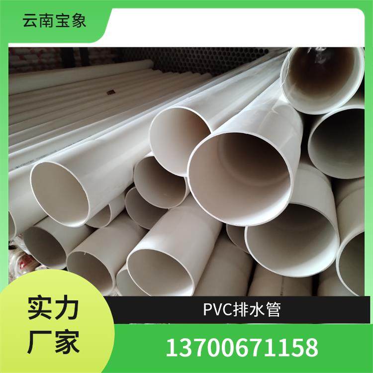 硬聚氯乙烯PVC-U管 Φ160*4 金属矿井废水排放 一次成型工艺 质量好
