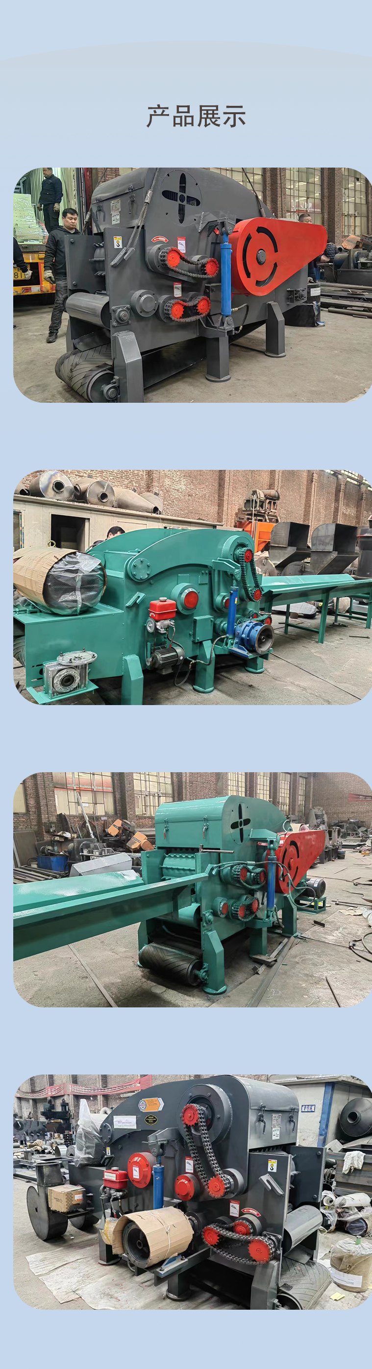 Large scale comprehensive wood crusher, biomass crusher, waste wood and wood crushing