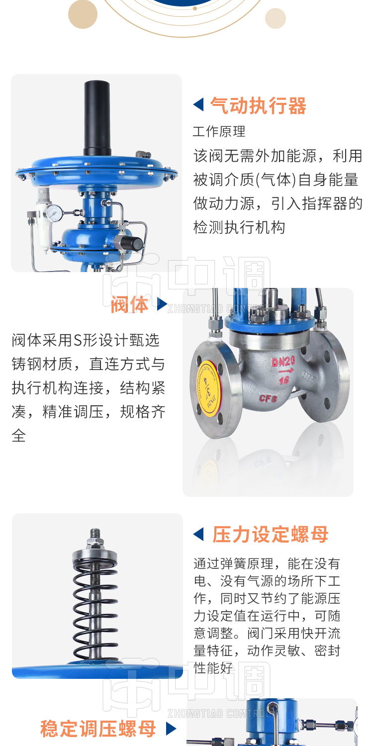 Self operated nitrogen sealing control valve, stainless steel nitrogen pressure reducing valve, nitrogen sealing device, nitrogen supply valve, nitrogen relief valve, micro pressure valve