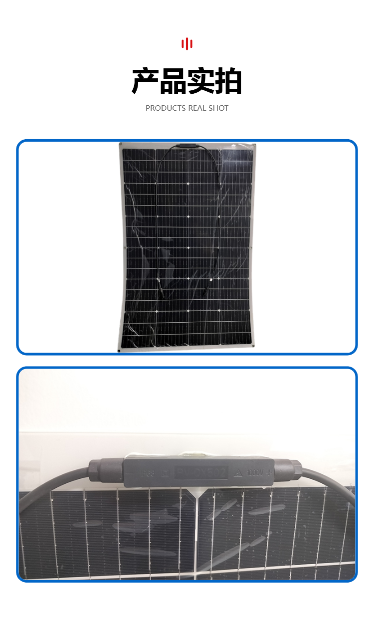 Renshan Solar Photovoltaic Panel 18v170w Single Crystal Flexible Panel with Stable Output Performance and Customizability