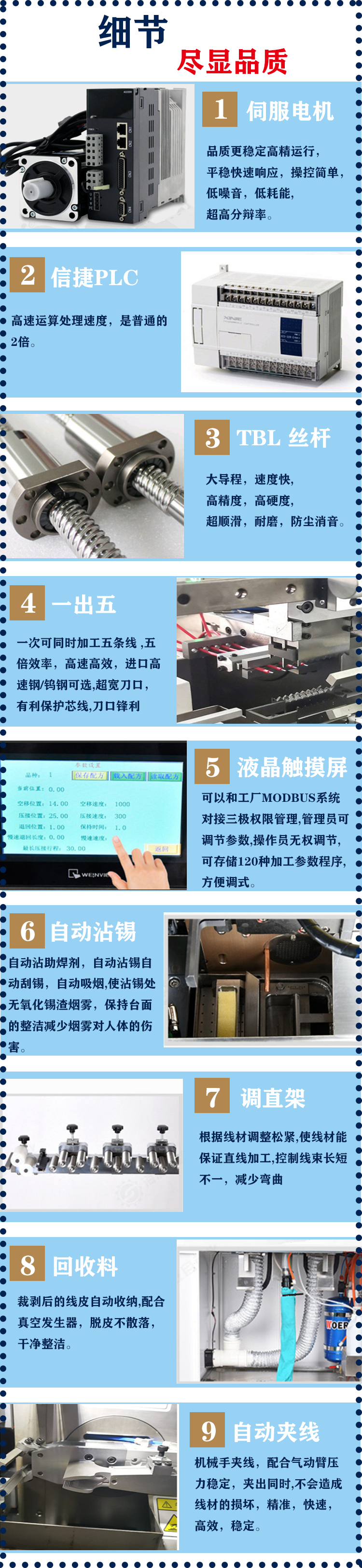 Fully automatic double head soldering machine with tin dipping machine, electronic wire with five wire soldering PH/XH/EH/SCN/SM/VH DuPont