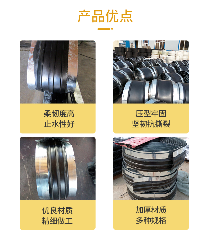 Huiye 651 medium buried deformation joint rubber waterstop with high tensile strength, strong deformation ability, and good waterproof performance