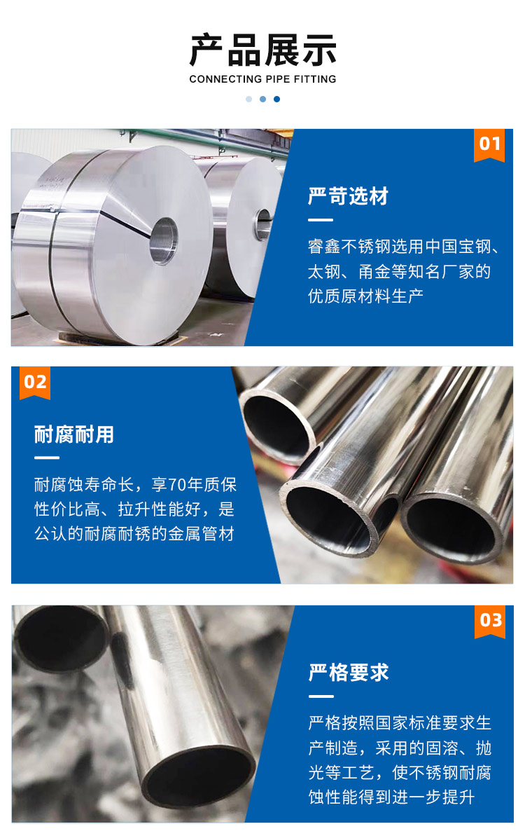 304 stainless steel drinking water pipe wholesale cross-border e-commerce thin-walled water supply pipe factory Yongsui sanitary grade water pipe