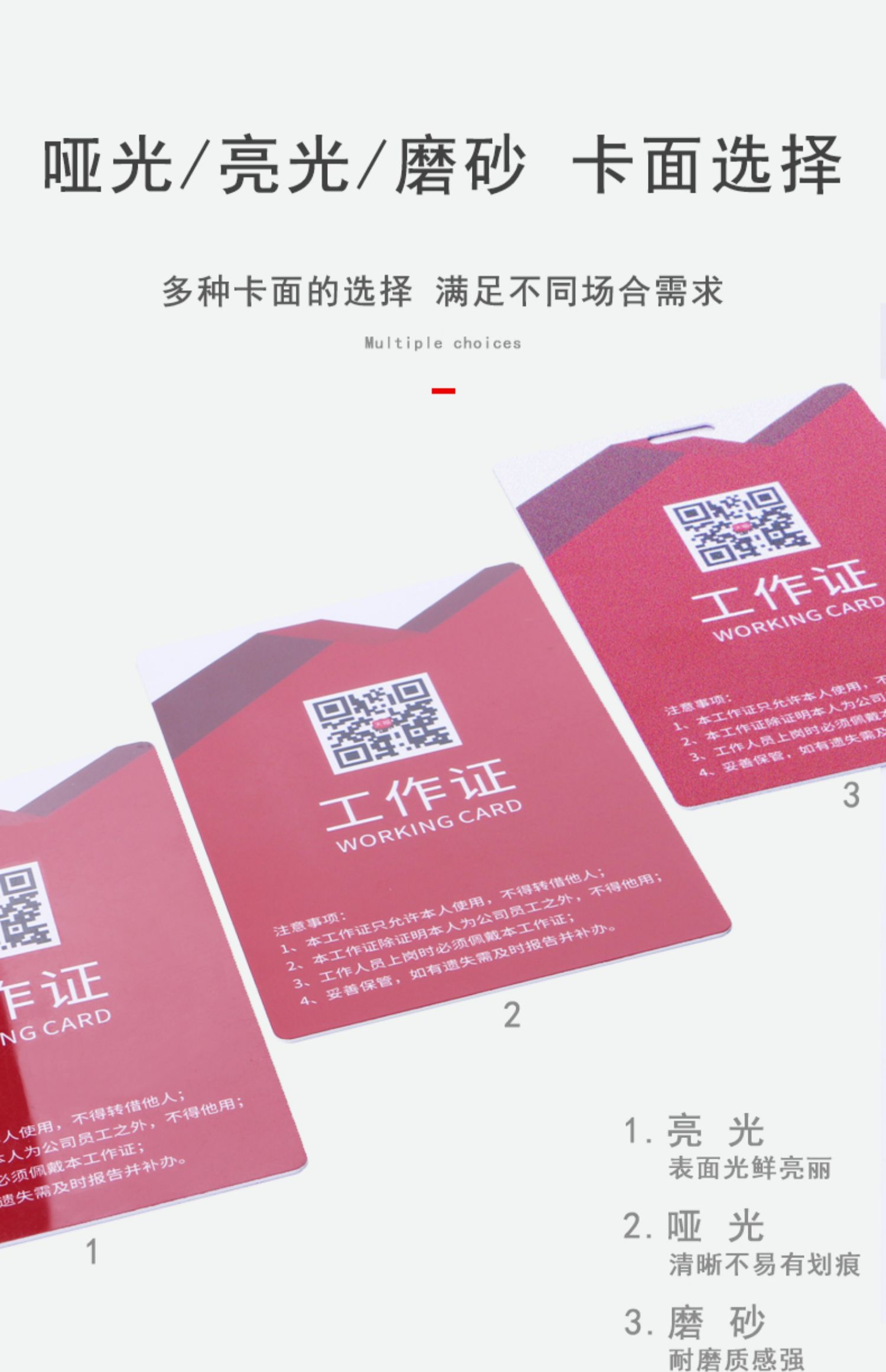 Customized work permit with work card, PVC chest card, hanging chest card, customized work card logo