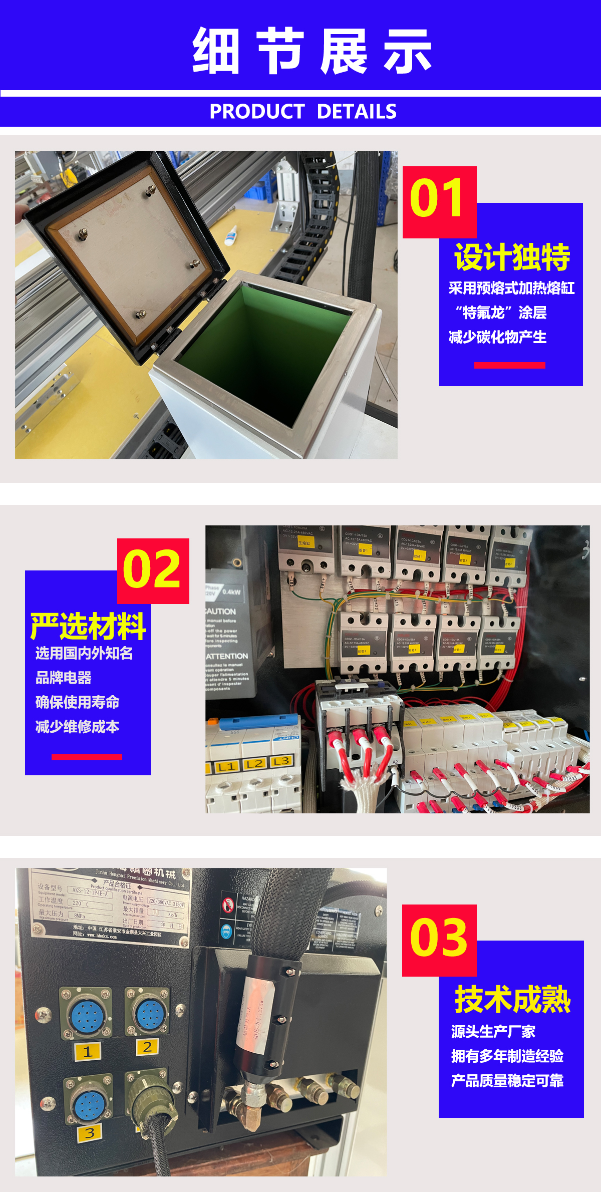 Hot-melt adhesive machine Touch screen Precise temperature control Built in control system Automatic glue sprayer equipment