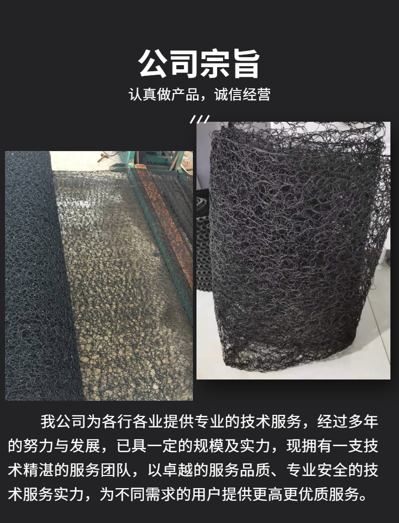 Chuangxing Ventilation and Noise Reduction Network 3D Mesh Pad 6mm 8mm Aluminum Magnesium Manganese Metal Roof Steel Structure to Eliminate Noise