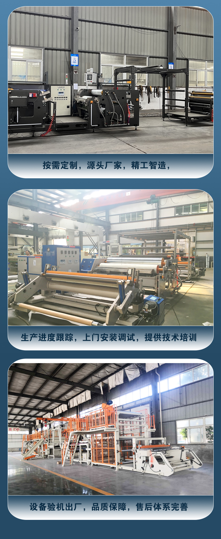 Jiayuan JYG wet towel box hot melt glue rolling machine, gluing machine, gluing machine equipment