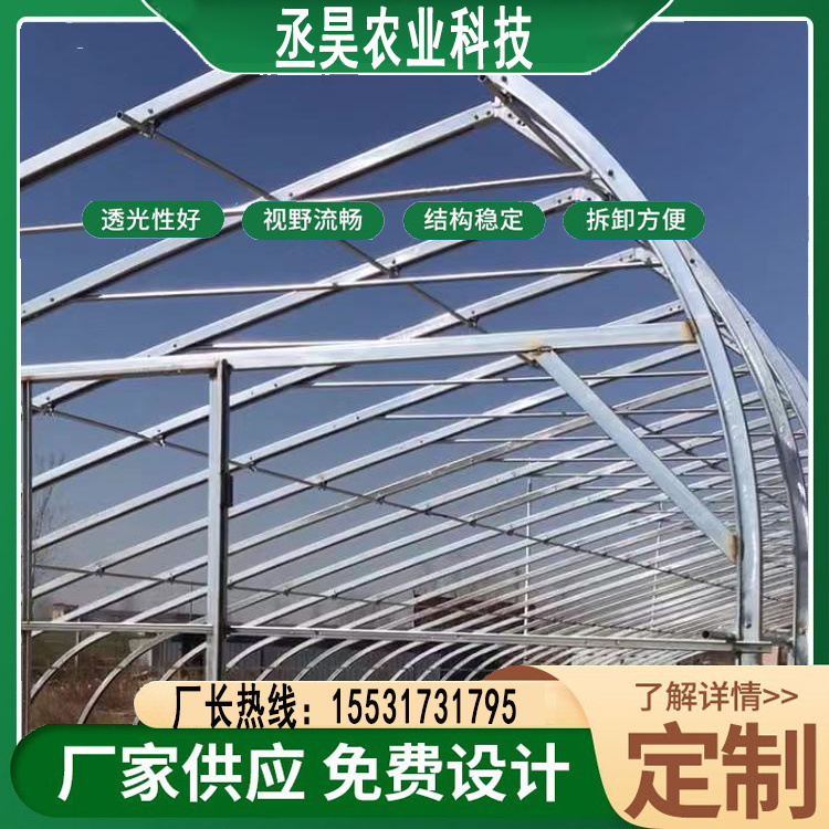 New Vegetable Greenhouse High Quality Chenghao Agriculture Double Film Framework Double Film Accessories Galvanized C-shaped Steel