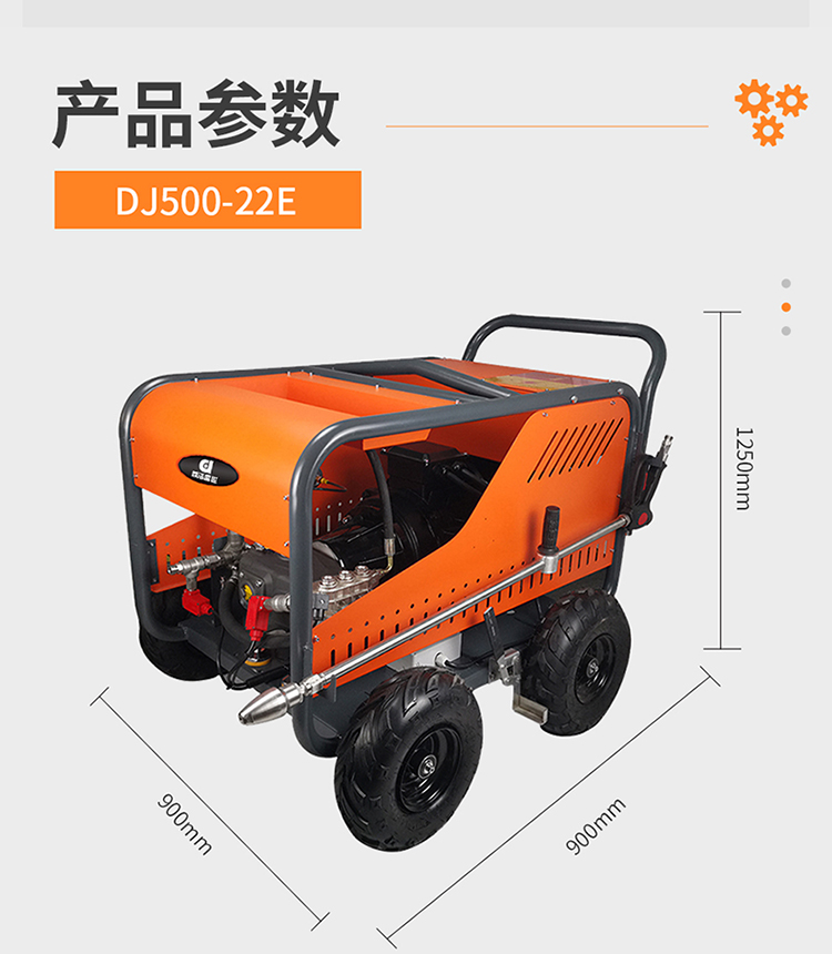 Dingjie Shengshi Explosion proof Community Property High Pressure Cleaning Machine High Pressure Sewer Pipe Dredging Machine DJ500-22E