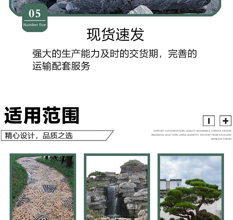 Baolei Mining Product Construction Engineering Paving Cobbles for Landscape Greening and Colorful River Cobbles