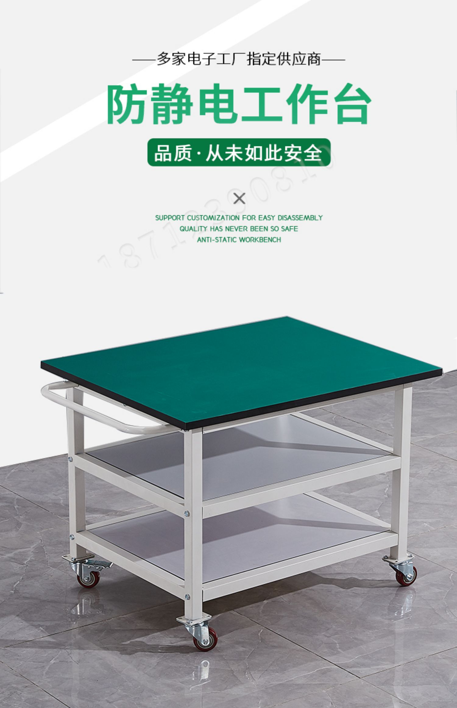 Anti static workbench, movable table, double layer, three layer, wheeled handcart, movable packaging, testing bench, turnover vehicle