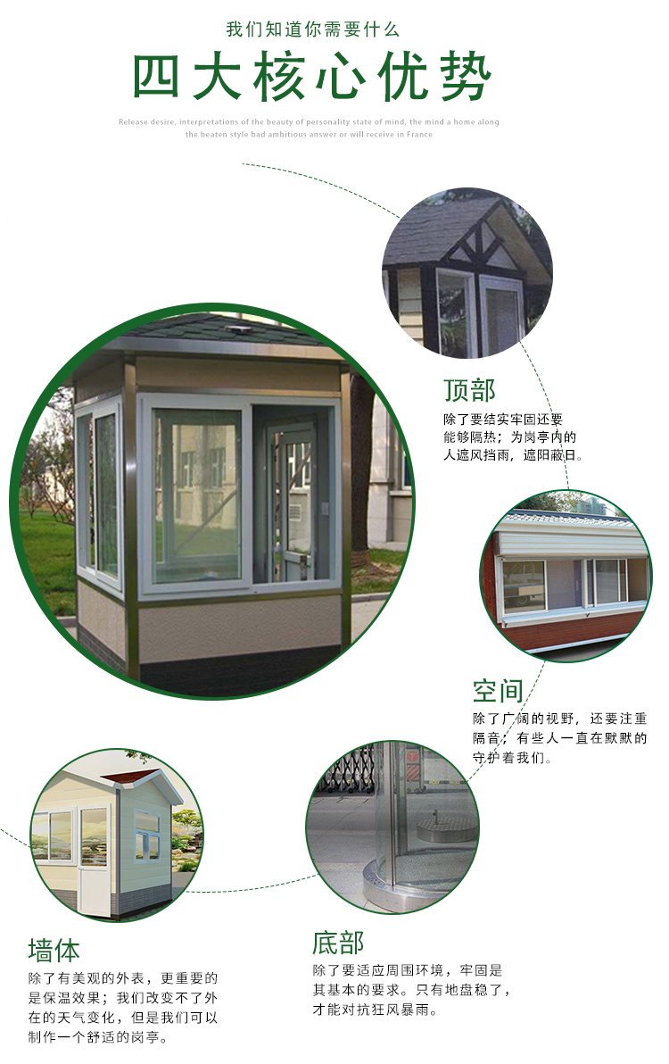 Customized Outdoor Security Booth Picture of Mobile Environmental Protection Toilet with Strong Sealing Performance