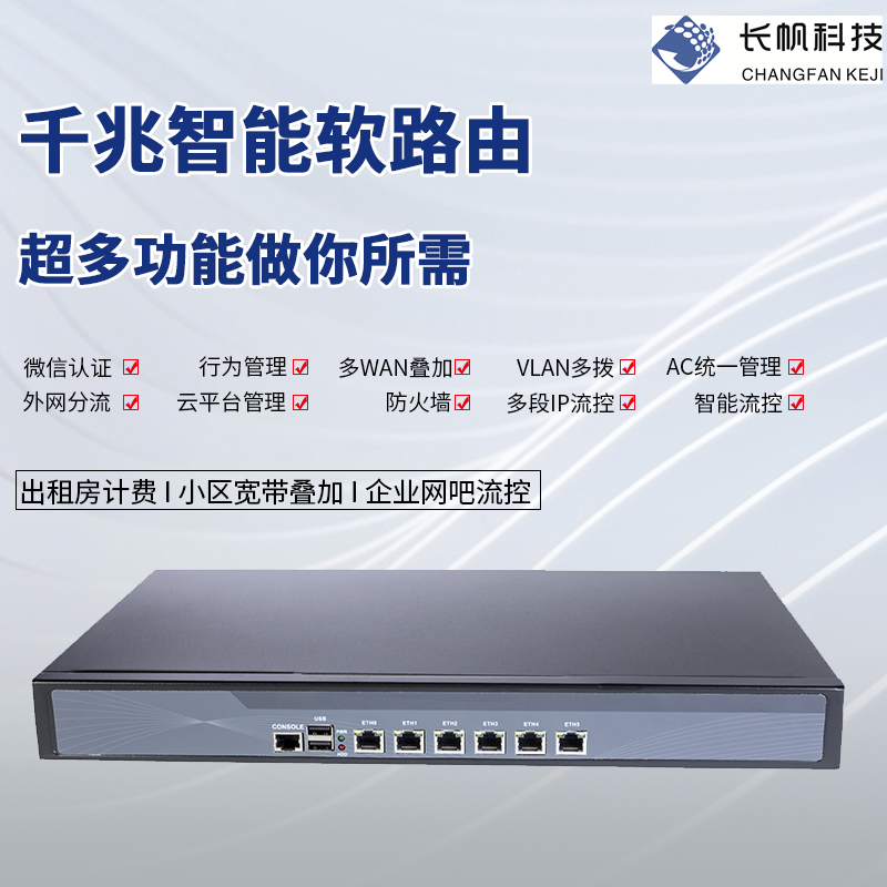 I3i5i7 embedded industrial control host computer industrial equipment server multi network port network security integrated machine