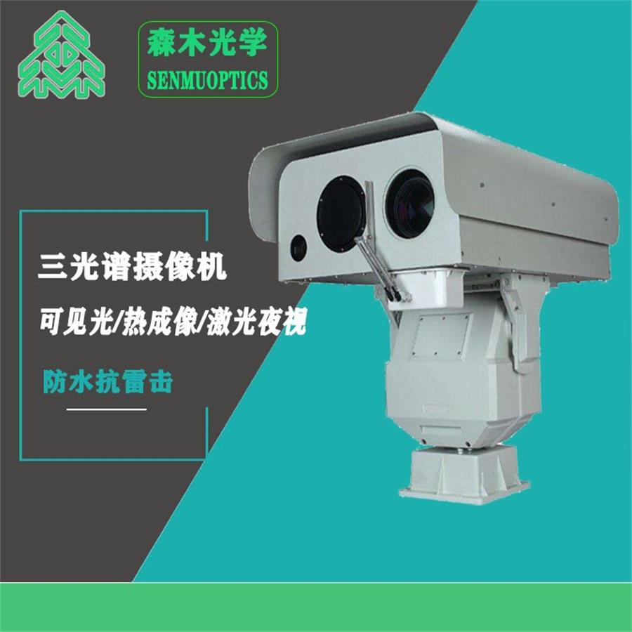 Triple spectral high-definition visible light+laser compensation+thermal imaging intelligent integrated pan tilt camera