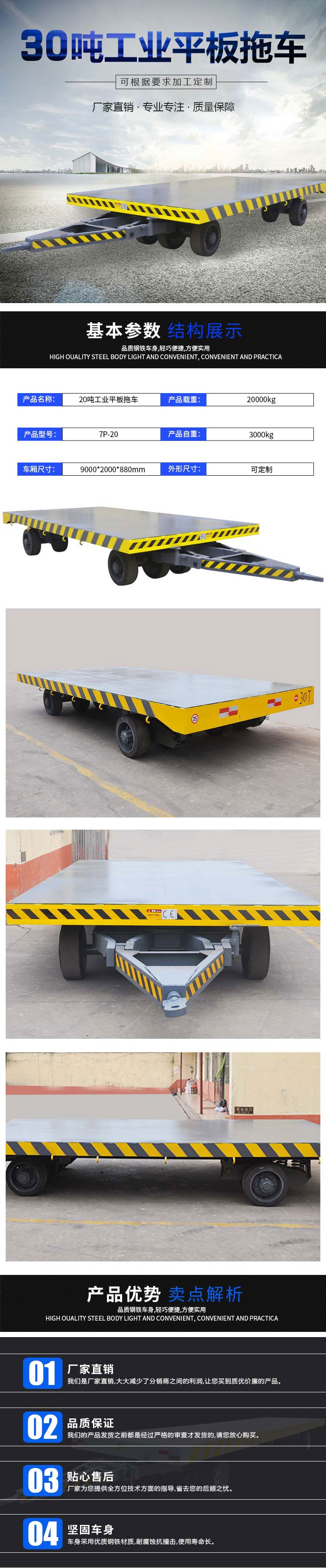 Mobile Boarding Bridge Shenzeng Mechanical Container Mobile Logistics Loading Platform