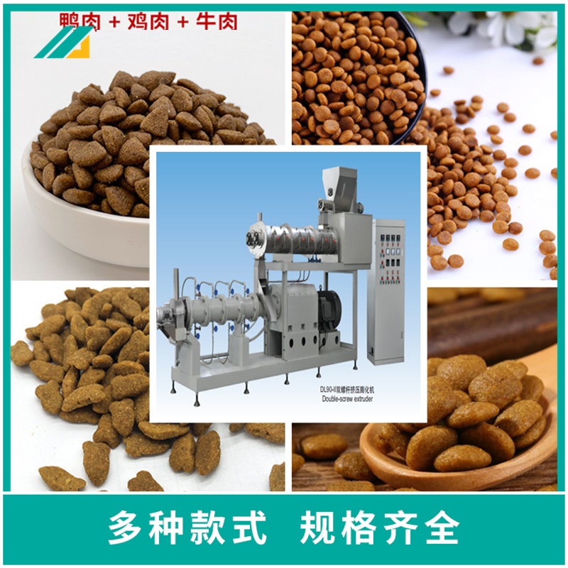 Double screw puffing equipment pet feed puffing machine pet food processing equipment