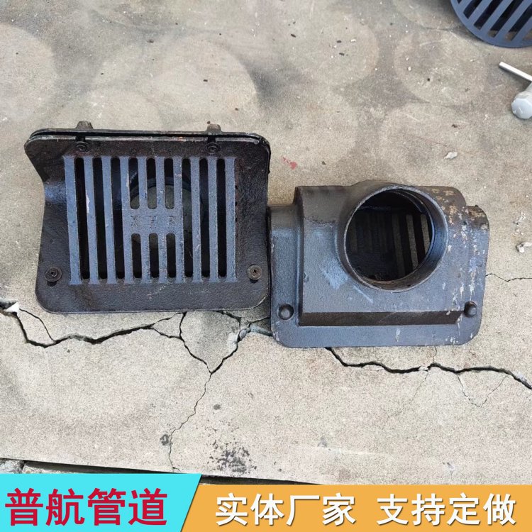 普航管道现货出售180°侧排雨水斗 支持定制 欢迎选购