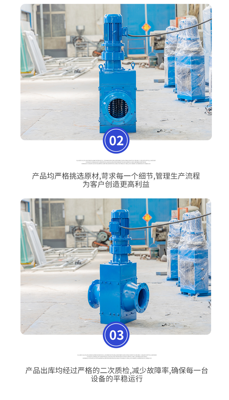 Pipeline Crusher Ganhong Manufacturer Pipeline Crusher Water Float Treatment Equipment