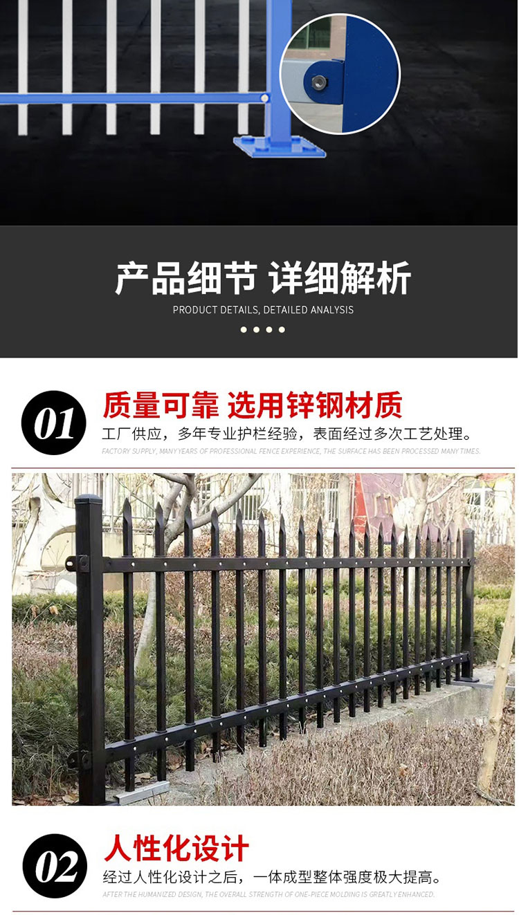 Zinc steel guardrail, courtyard protection fence, outdoor factory area, school community fence, iron art fence, thickened railing