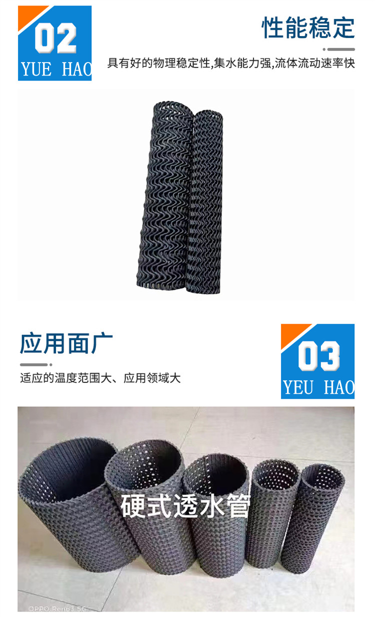 HDPE hard permeable pipe for landscaping, underground seepage drainage, perforated hard water pipe