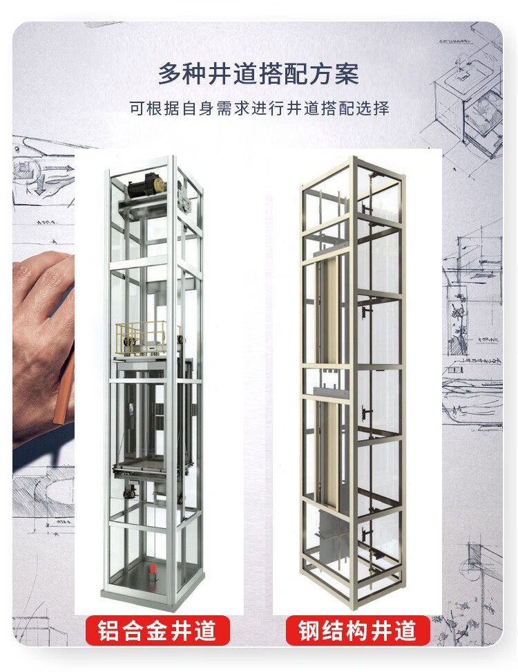 济工 定制小型家用电梯 液压观光室内 无机房无地坑 - 百度爱采购