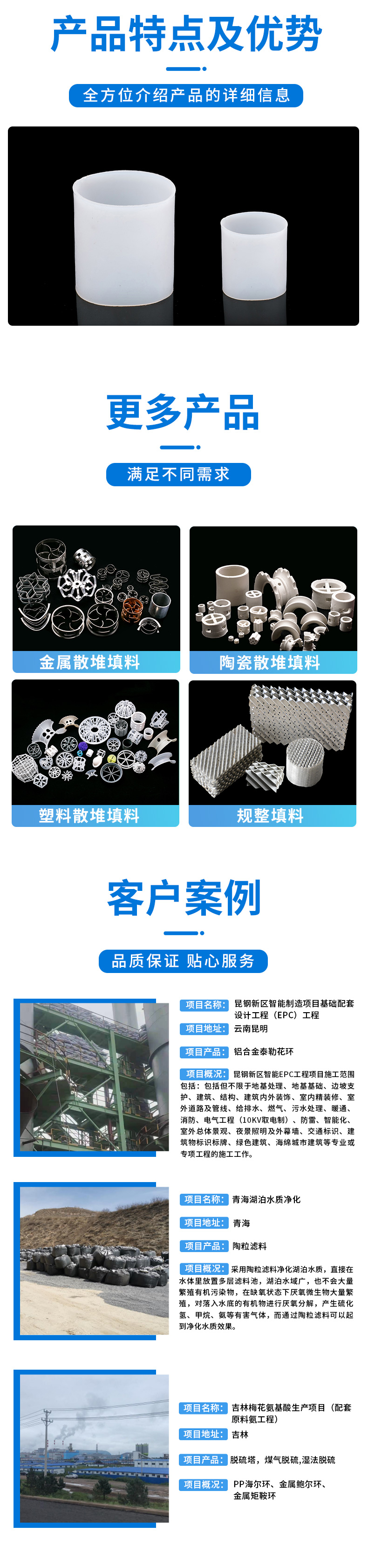 PTFE material from PTFE manufacturer with good high-temperature and corrosion resistance