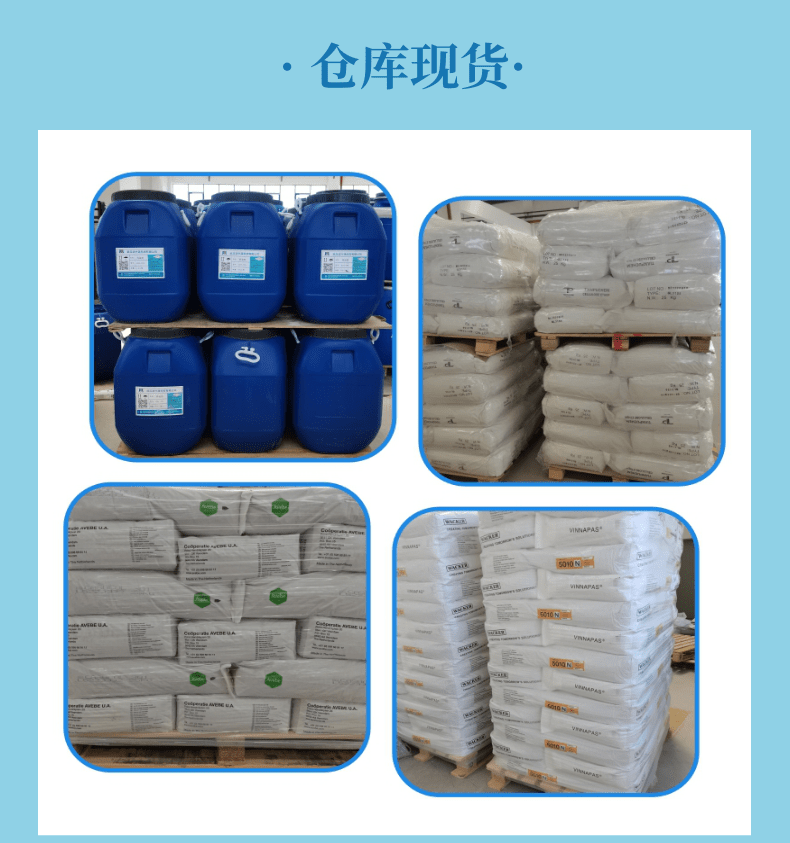 Tianpu cellulose other 400 visibility self-leveling mortar special low visibility hydroxyethyl methyl HEMC