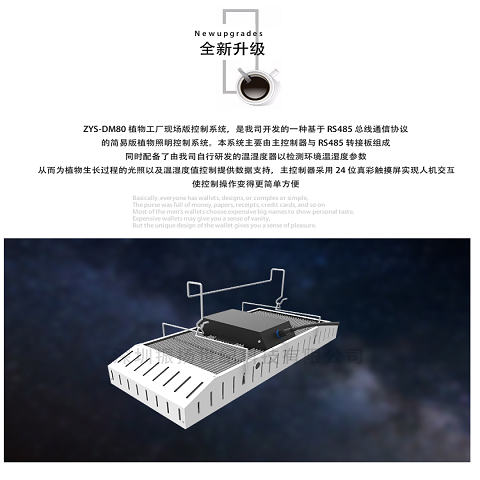 820W LED grow light Gavita CT 1930e replace 1000W DE HPS