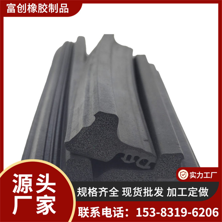 三元乙丙海绵u型条 耐高低温胶条 幕墙汽车门窗专用批发 富创