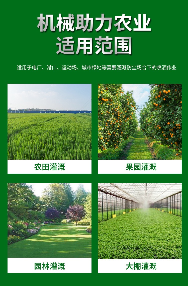 High pressure reel type sprinkler irrigation machine, fully automatic mobile watering machine, large wheat and corn irrigation equipment