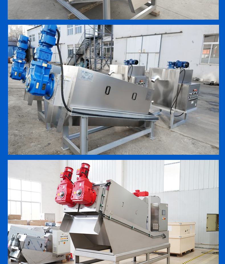 Stacked snail sludge dewatering machine, river sludge treatment equipment, high dewatering and filtration capacity