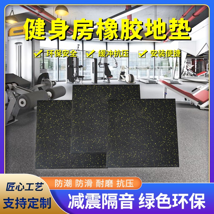 户外路径地垫 羽毛球场地 用于篮球场健身房 减震防滑 多规格