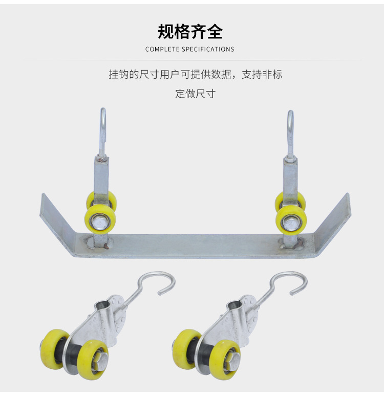 LIYING/LIYING Stage Screen Track T-shaped Sports Car Nylon Silent Pulley Hook Quantity Large Wholesale