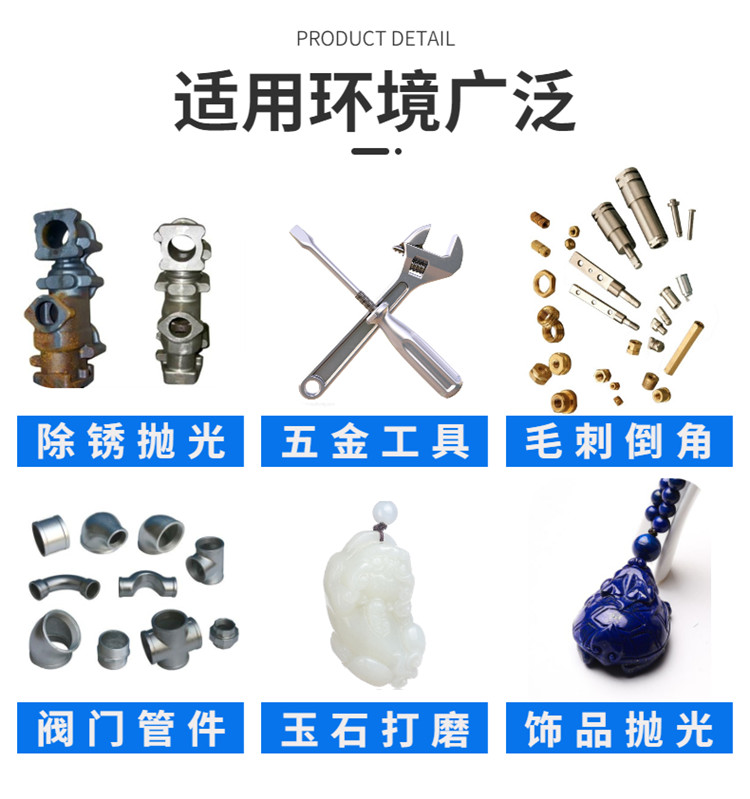 Roller polishing machine, rust removal, screw removal, oxidation layer removal, garden hardware tools, deburring machine