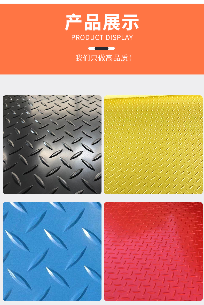 PVC Oxford flame retardant floor mat, thickened anti slip and pressure resistant plastic carpet, factory workshop plastic mat