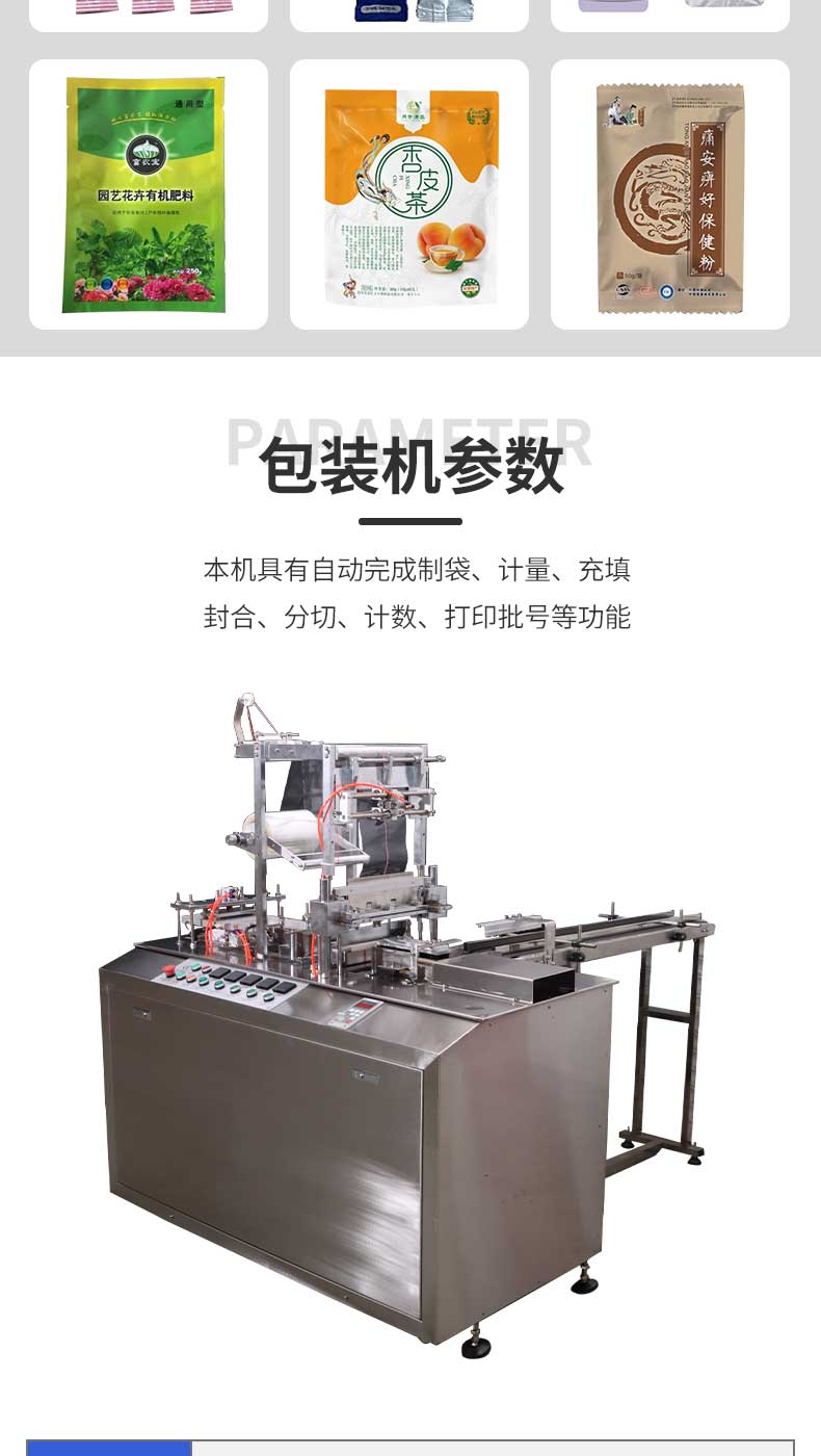 Qindian 3D Transparent Film Fully Automatic External Cosmetics Box Stationery Gift Box Pen Methanol Test Paper Laminated Packaging Machine